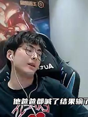 要是每个队友都这么快乐就好了#赖神老夫子截图