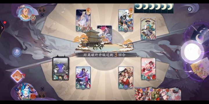日常商店街《阴阳师百闻牌》截图