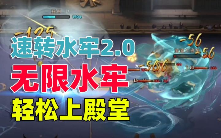 哈利波特魔法觉醒：月中上分必备卡组，让敌人体会被水牢支配的恐惧截图
