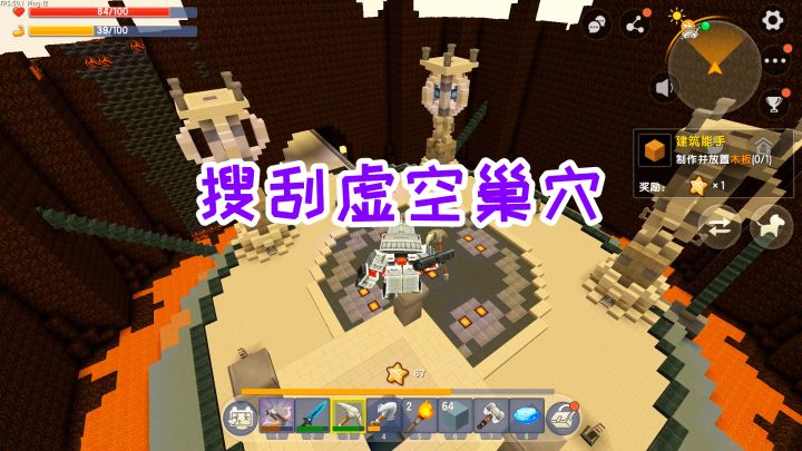 迷你世界双人生存66:虚空的巢穴被收刮一空,回家后重新找雨林截图