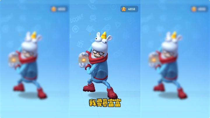 小肠肠能有什么坏心眼呢？只是想要暴富罢了！截图