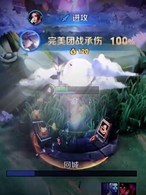 这个播报真好听 #王者 #北慕 #游戏日常截图
