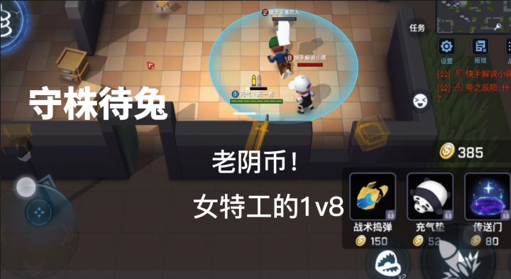 女特工1v8满满细节依旧强势截图