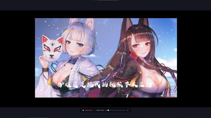 剑雨如歌钓鱼干货视频截图