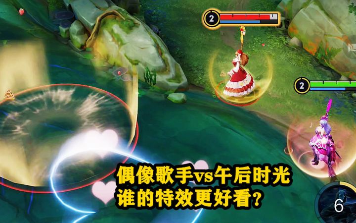 王昭君新老皮肤对比,偶像歌手VS午后时光,谁的特效更好看?截图