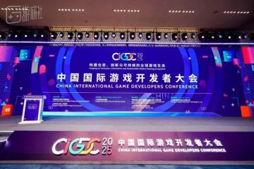 CIGDC期间，欧洲、日本游戏产业代表团到访游戏博物馆