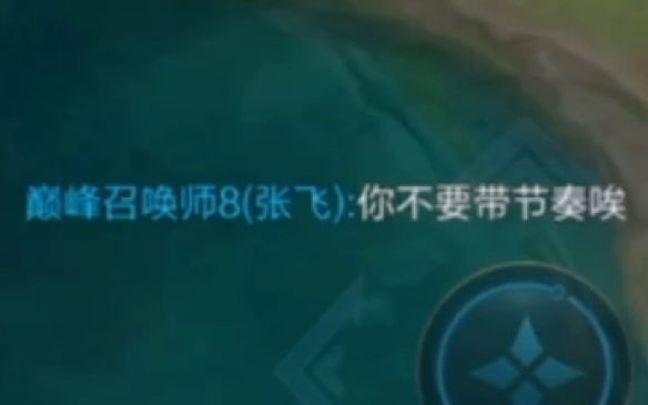 不带节奏玩p韩信(狗头)截图