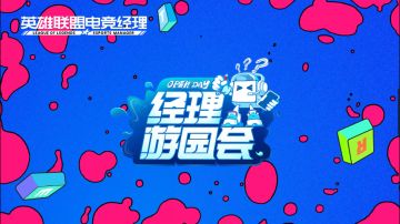 来自银龙骑士团的神秘来信（3）