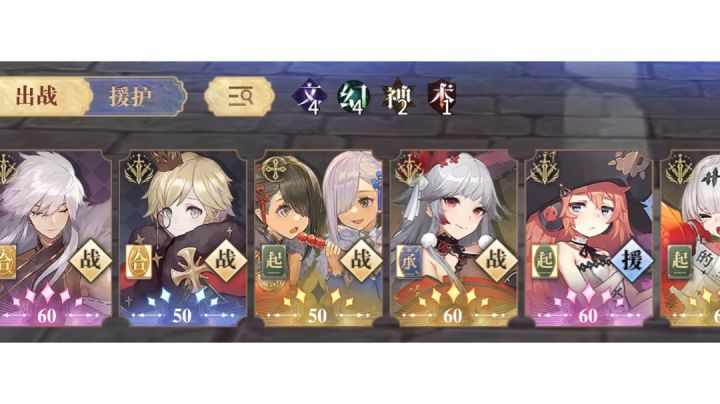 孟婆白芷,狐狸队打法截图
