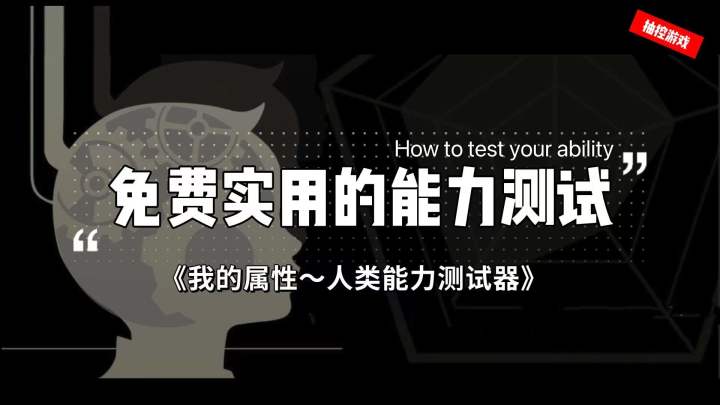 给自己做测试原来是这么的简单截图