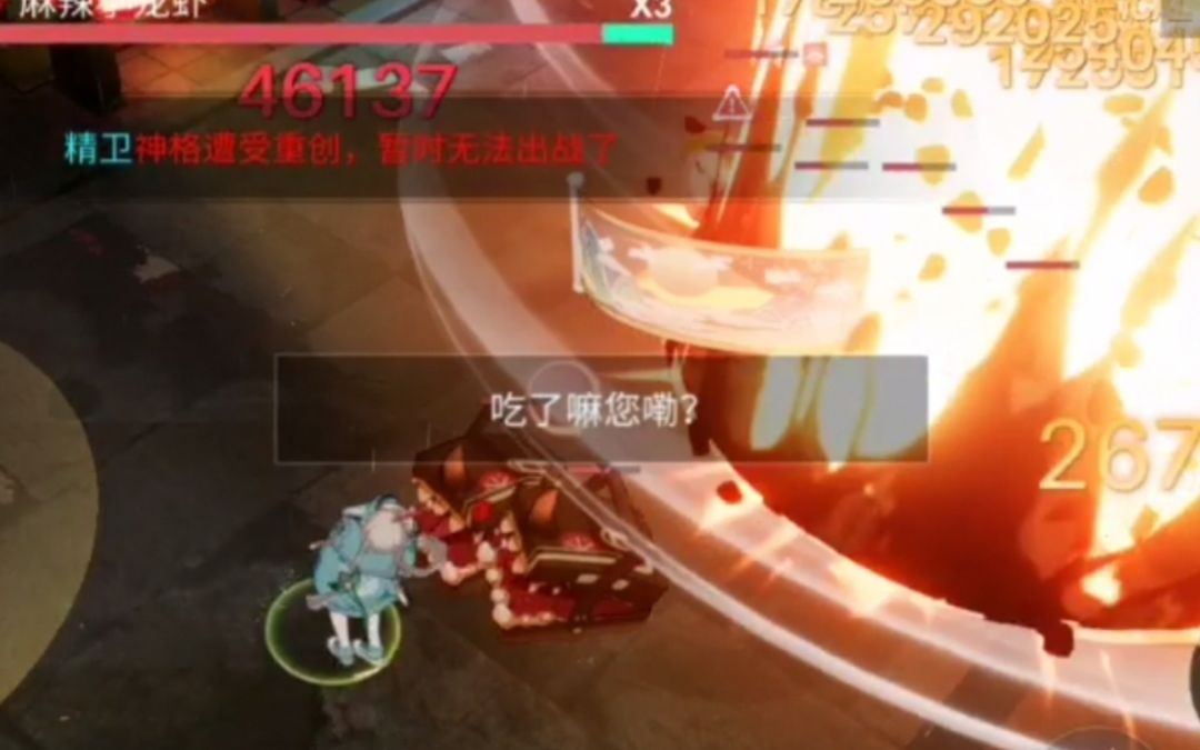 video-1688888