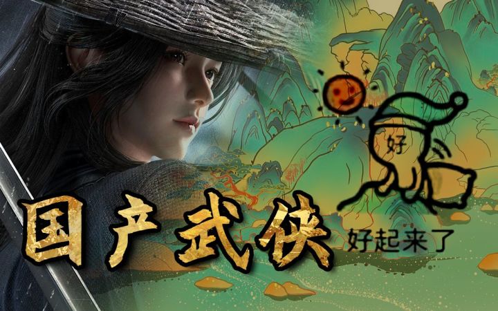 一群人“不务正业”做了个单机游戏，却让我看到了不少希望截图