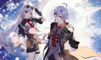 调律者·幻四周年时装【极乐】视频发布！