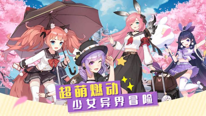 可爱又传统的美少女卡牌游戏 直戳眼福截图