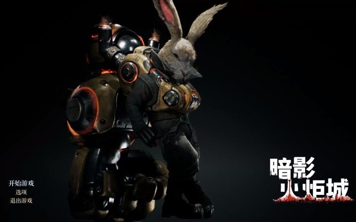 【游民星空】《暗影火炬城》试玩 帅兔与柴油朋克的硬核碰撞截图