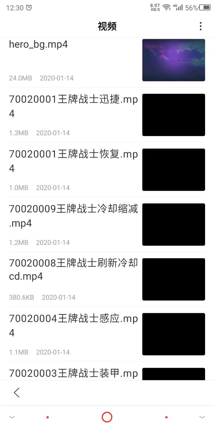 video-1267520