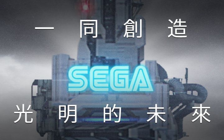 【IGN】世嘉未命名手游先导预告截图