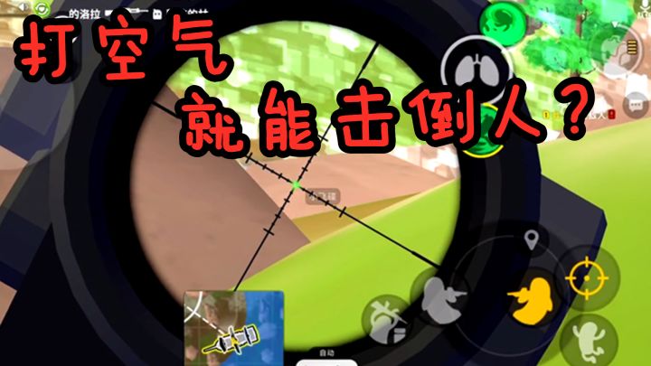 【肠岛跨年】截图