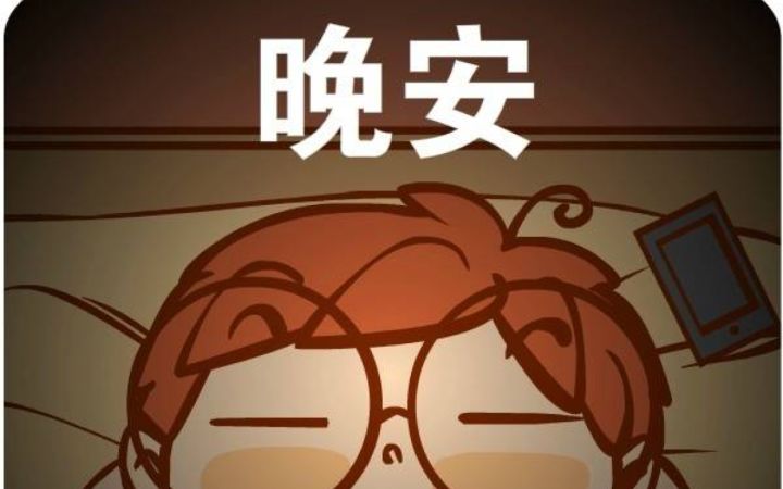 日常无聊刷神器任务截图