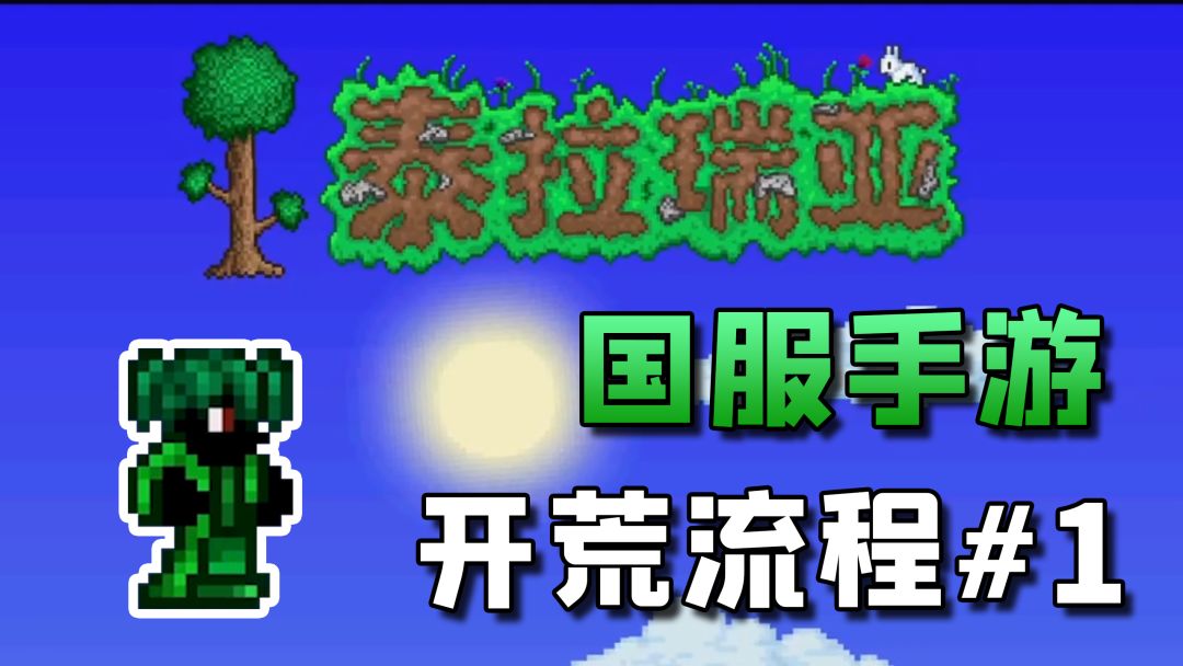 video-2189278