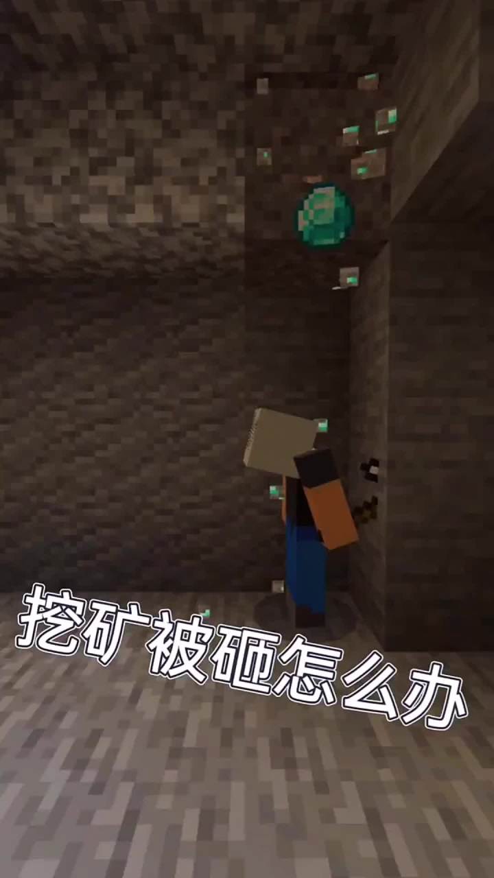 老铁们，今天我们去偷袭姜丝啊#一起玩我的世界截图