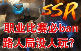 辅助超【干货】意识教学，真好