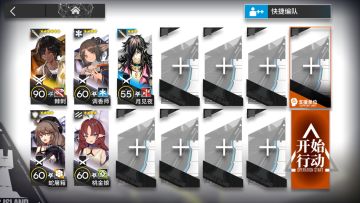 【荒废工厂】9.3危机8单核摆完挂机低配攻略