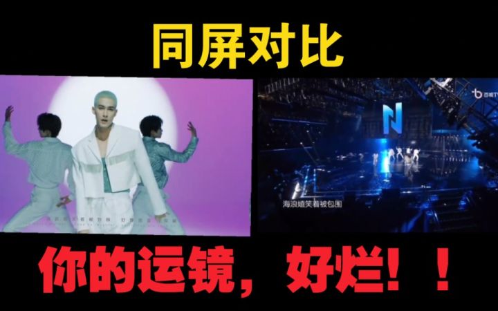 【INTO1】东方风云榜你是想气死我吗？截图
