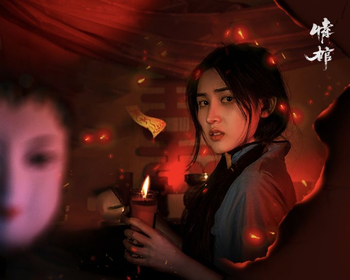 鬼神不可怕,人心最难测!截图
