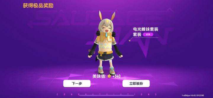这个手部太好看了啊啊啊截图