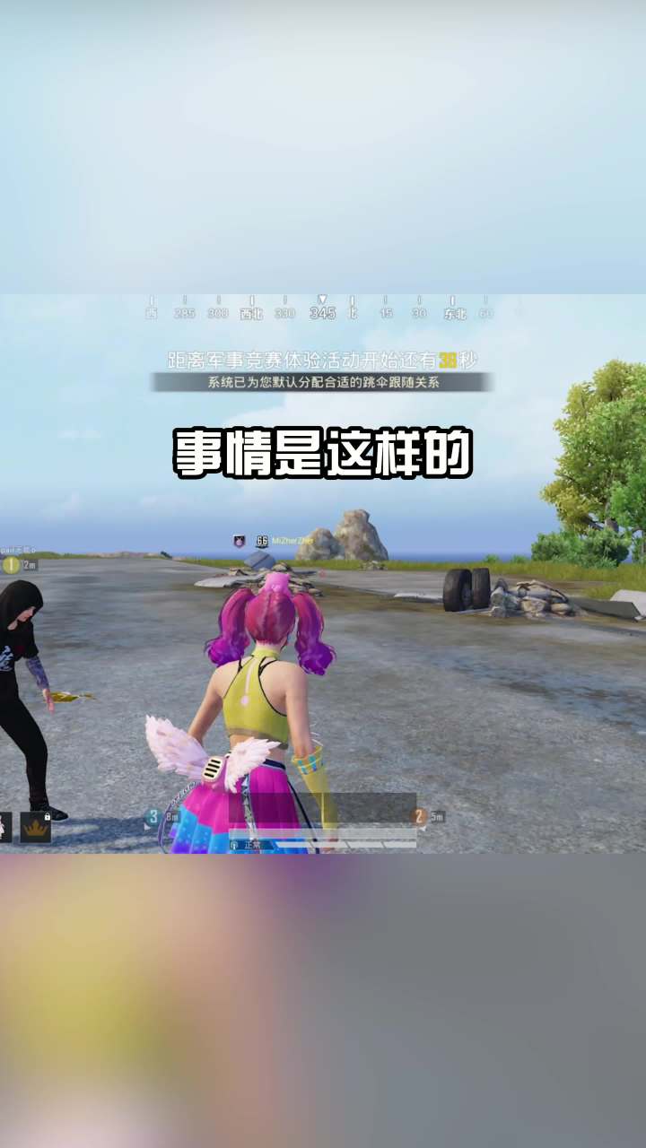 好家伙!几个大男人被我俩....截图