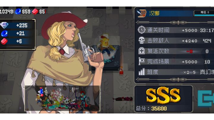 爆裂左轮截图
