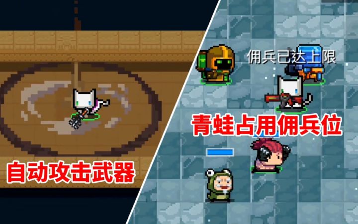 【季风】【元气骑士】分享几个小小指挥官的bug截图
