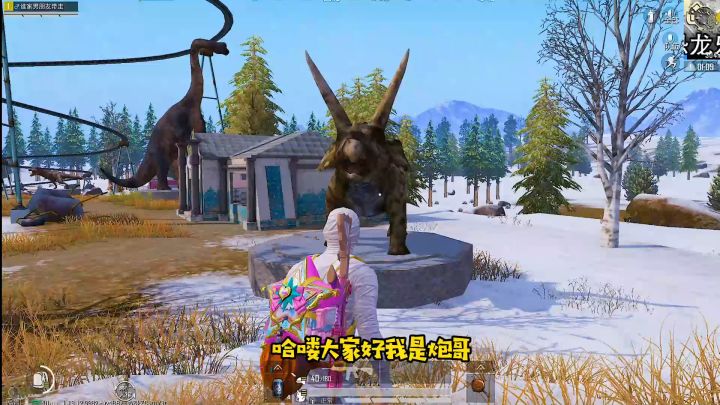 游戏中的恐龙竟然可以载人行走？你们相信吗？ #和平精英 #吃鸡截图
