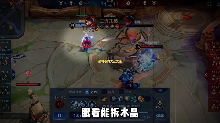 巅峰赛的大起大落，幸福来得太突然了！#北慕#王者#巅峰赛截图
