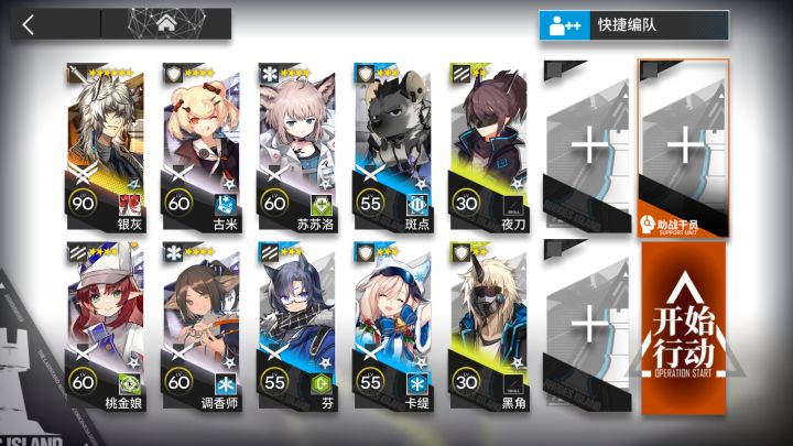 【明日方舟】尘环行动18银灰单核 简单好抄截图