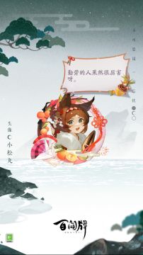「小松丸」头像动态展示