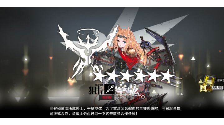 啊这就离谱截图