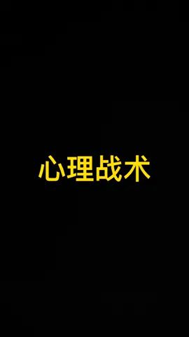 @海欧同学 你还没叫我霸霸呢#海欧的四级包截图
