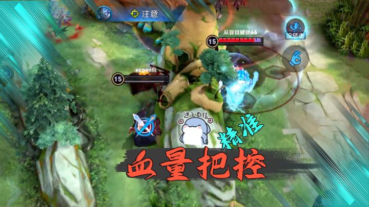 老鸟：不愧是老亚瑟啊，在下橘右京甘拜下风！截图