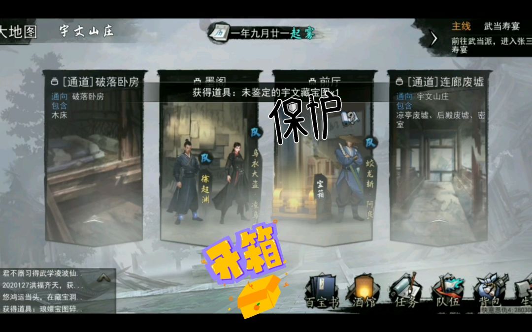video-1769477