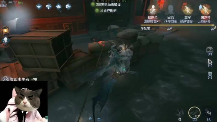 #第五人格 明天争取打出我第一个屠夫牌子！截图