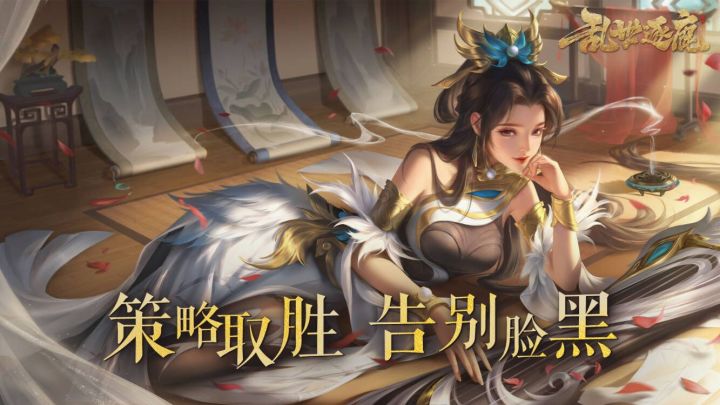 颜值与乐趣并存的策略三国手游#乱世逐鹿手游#截图