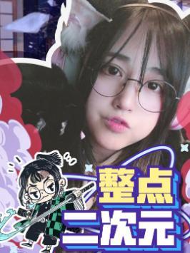 我有个秘密，你想听吗？ #超可爱 #撒娇 #甜系女孩  #菠萝赛东复播了截图
