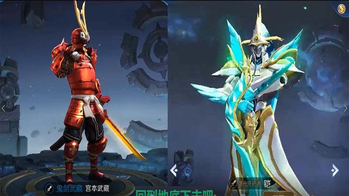 王者版《宫本的一生》太魔性奇葩,听完才知道宫本为啥这么无敌?截图