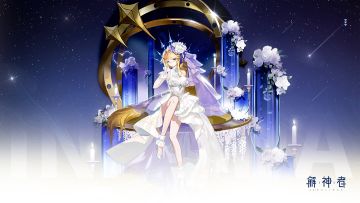 【解神者】伊南娜「群星起誓」、阿努比斯「清河蓝珀」Live2D动态外观展示