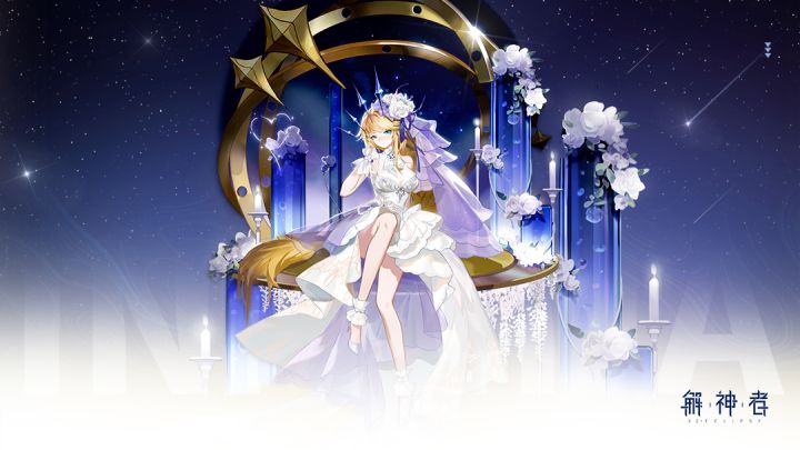 【解神者】伊南娜「群星起誓」、阿努比斯「清河蓝珀」Live2D动态外观展示截图
