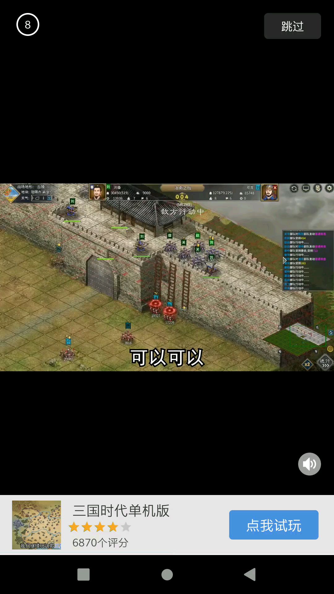 video-1163669