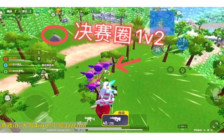 香肠派对:队友秒变白给少年,救了一次又一次截图