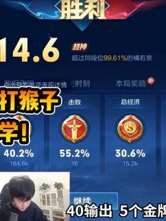 橘右京打猴子顶级教学，这么玩能让你输出拉满！#北慕 #王者 #教学截图
